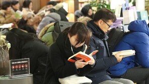 “한권을 끝까지 읽겠다는 ‘완독강박’ 버리세요”