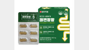 단 4주로 변을 부드럽게…장 건강엔 쇠비름추출물