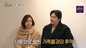 권상우 “아내 손태영 유튜브, 혼자 한국 있을 때 위안”
