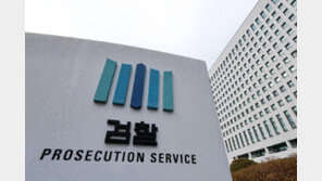 “민생수사 형사부만 없애고, 개혁대상 특수부 키울 우려”