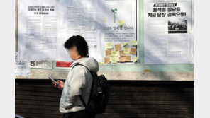 등록금 인상 논의 본격화…사립대 “불가피” vs 학생 “효용 적다”