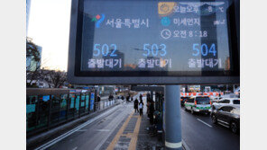 서울 시내버스 파업 이틀째…오후 3시 노사 협상 재개