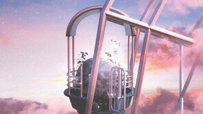 원위, 오늘(14일) 첫사랑과 다시 만나…‘관람차’ 공개