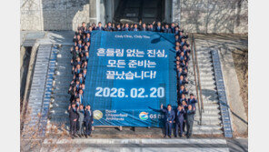 GS건설, 성수1지구 수주 총력… ‘100년 랜드마크’ 카드 꺼냈다