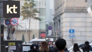 KT, 위약금 면제 66만명 환급 시작…어떻게 신청할까