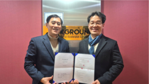   아이피텍, 케이그라운드로부터 혁신 IP 펀드 투자 유치