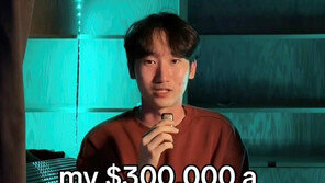 뉴욕서 연봉 4억받던 22세 한인 사표…‘이것’ 때문이었다