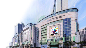 롯데백화점, 병오년 새해 맞이 아트 콘텐츠 풍성