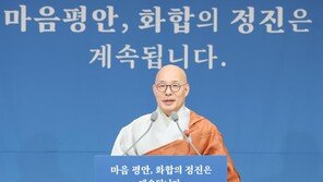 “AI도 해결 못하는 불안-우울, 선 명상으로 평안하게”