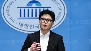 [속보]한동훈 “허위조작 제명은 또다른 계엄…국민-당원과 함께 막겠다”