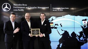 벤츠코리아, 아태 구매·품질관리본부 서울에 신설… “유럽-아시아 잇는 교두보 구축”