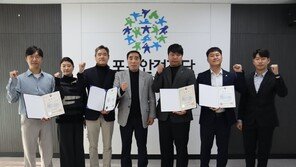 동아오츠카, 문체부 장관상 수상… 스포츠 안전 분야 공로