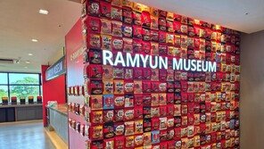 농심, 제주에 라면 체험공간 ‘라면 뮤지엄’ 오픈