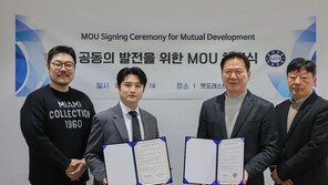  티와이라이프, 한국동물장례협회와 반려동물 장례 서비스 협력 MOU 체결