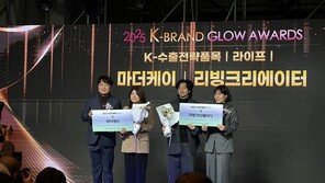 신세계면세점, K-라이프 유망 브랜드 20곳 해외 진출 지원 나선다