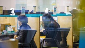 고가 주택담보 대출 부담 강화… 4월부터 주신보 출연금 많이 낸다