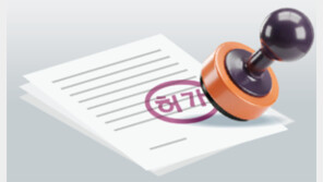 신약 허가 5개월 단축… K바이오 ‘심사 병목’ 줄어든다