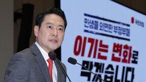 장동혁 취임후 ‘韓가족, 2024년 尹부부 비방글 의혹’ 조사