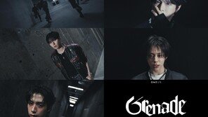 원어스, 통제 불가 극한의 에너지…MV 티저 공개