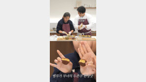 “두쫀쿠 몰랐다”…안성재, 딸 눈치 보며 결국 A/S 영상까지