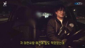 ‘제아 출신’ 김태헌 “7년 전 인생 나락 간 느낌…주변과 연락도 끊어”
