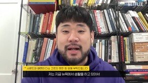 “절박해서 언행 더 과해져” ‘흑백요리사2’ 요리괴물, 준우승 후 사과