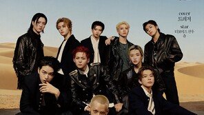 트레저, 韓·日 잡지 커버 동시 장식…미래지향적 비주얼 [화보]