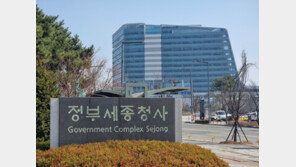 1~11월 나라살림 89조 6000억원 적자…역대 세 번째