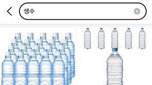 쿠팡 ‘1인당 5만원 이용권’ 순차적 지급 시작…ID당 1회 발급