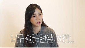 53세 고소영, 노화 고백…“돋보기가 문신템 됐다”