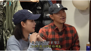 서지승 “이시언 임신 후 완전 다른 사람…시키면 다 해”