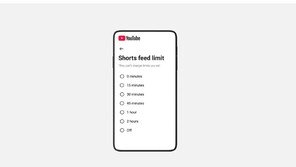 유튜브, 부모 10대 자녀 ‘쇼츠 시청 제한‘ 기능 도입