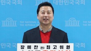 대법, 장예찬 ‘총선 여론조사 왜곡 공표 무죄’ 파기환송