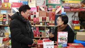 한성숙 장관 “지역성장 촉진하고 성과중심 정책 펼칠 것”