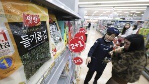 김 인기에…지난해 수산식품 수출액 33억 달러 넘으며 ‘역대 최대’