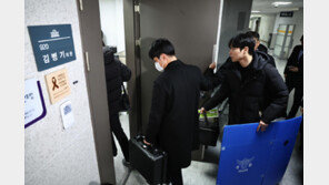 경찰, 김병기 ‘배우자 수사 무마·차남 편입 의혹’ 집중 조사