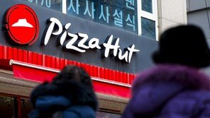 대법 “피자헛, 가맹점주에 차액가맹금 214억여원 반환”
