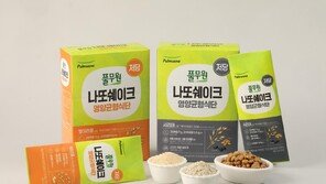 풀무원, ‘나또 혁신 신제품’ 3종 출시… “언제 어디서나 간편 섭취”