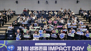 청소년 상담으로 사회 공헌…삼성금융네트웍스, 제1회 ‘생명존중 임펙트 데이’