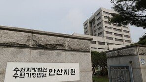 ‘ITS 사업’ 뇌물수수·공여…안산시 공무원·업체대표 ‘징역 5년’