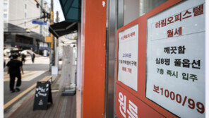 “아파트 못사면 이거라도” 서울 오피스텔도 가격 상승폭 확대