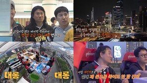 45m 공중에 매달린 김준호 “유세윤, 저 변태”