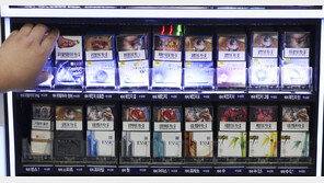 건보공단, 담배회사 상대 533억 손배소 2심도 패소