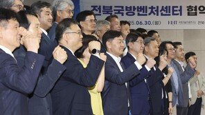 전주-완주-부안에 ‘방산클러스터’ 추진
