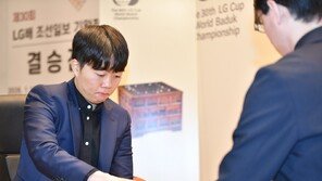 바둑 신민준, 5년 만에 LG배 제패…28년 만의 한일 결승서 역전 우승