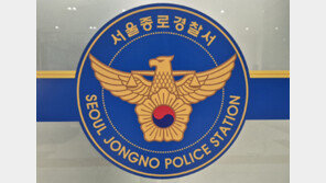 경찰, ‘보험해지 시비’ 흉기 휘두른 남성에 구속영장 신청