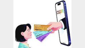 소비자 부아 돋우는 쿠팡의 석 달짜리 보상쿠폰[횡설수설/김창덕]