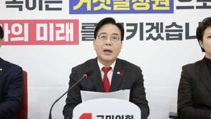 국힘 “李, 한가한 오찬쇼 할 때 아냐…쌍특검 전면 수용”