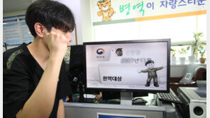 올해 첫 병역검사… “현역판정 받았습니다”