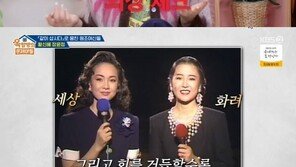 장윤정, 고현정과 기싸움 왜? “미묘하게 경쟁”